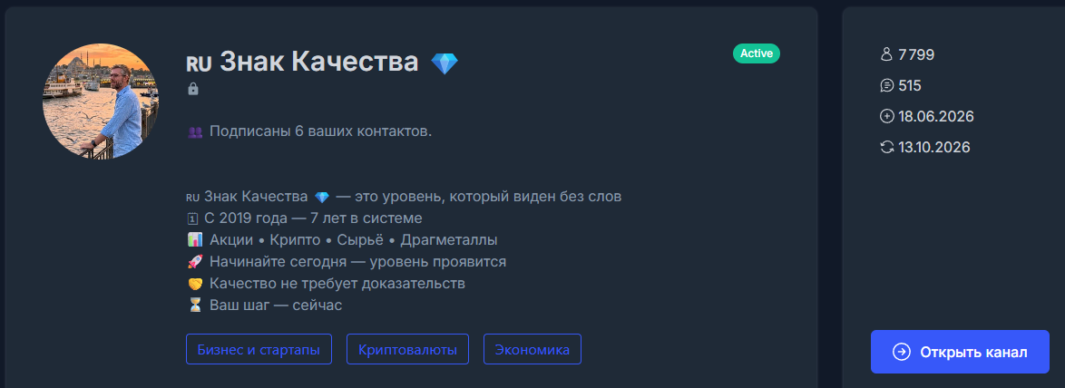 первый статус первый статус