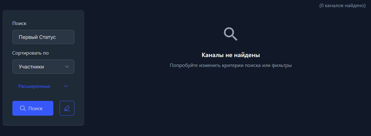 pervyj status pervyj status