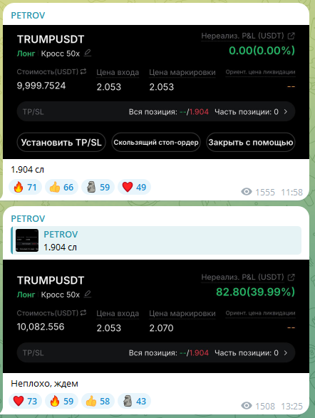 петров петров