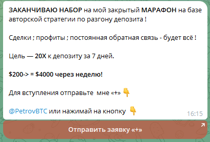 петров петров