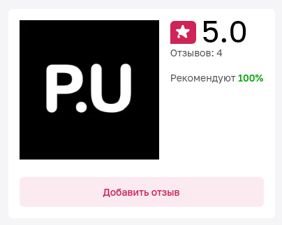 пэй анлимитед пэй анлимитед