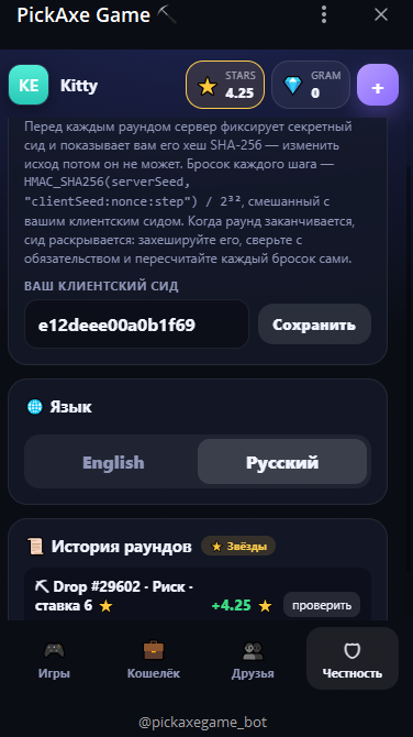 pickaxe ru pickaxe ru
