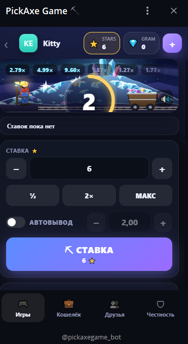 pickaxe ru pickaxe ru