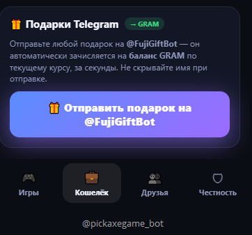 pickaxegame bot pickaxegame bot