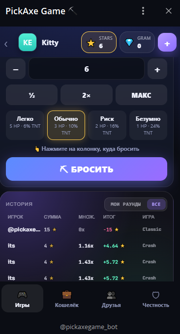 pickaxegame bot pickaxegame bot
