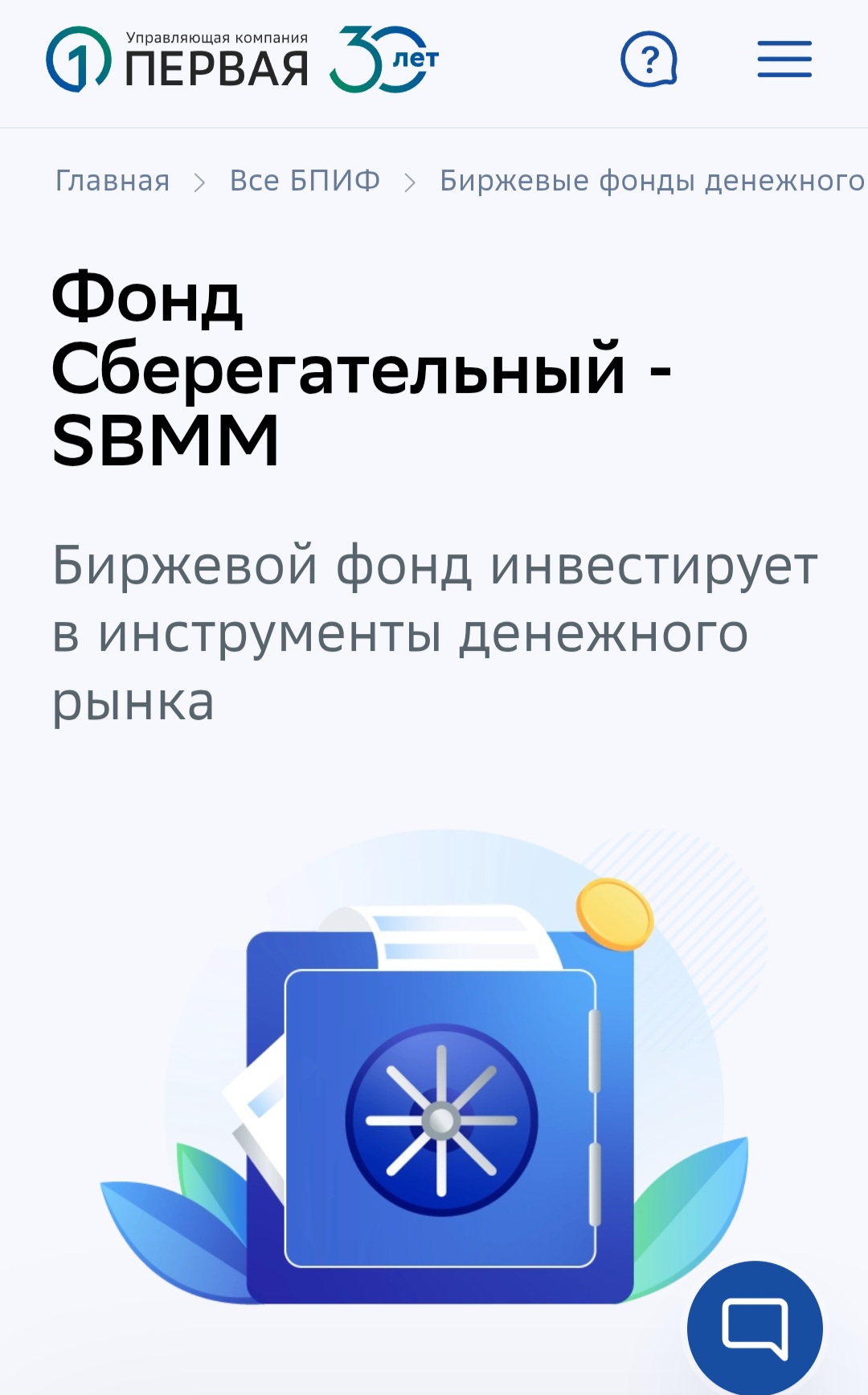 пиф ук первая пиф ук первая