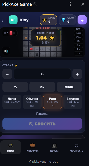 пикакс гейм пикакс гейм