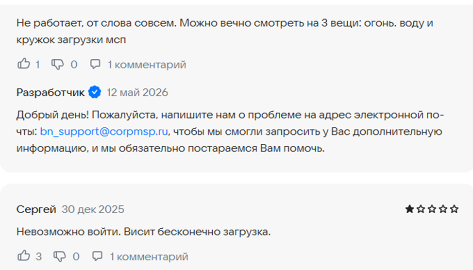 платформа роста рвб платформа роста рвб