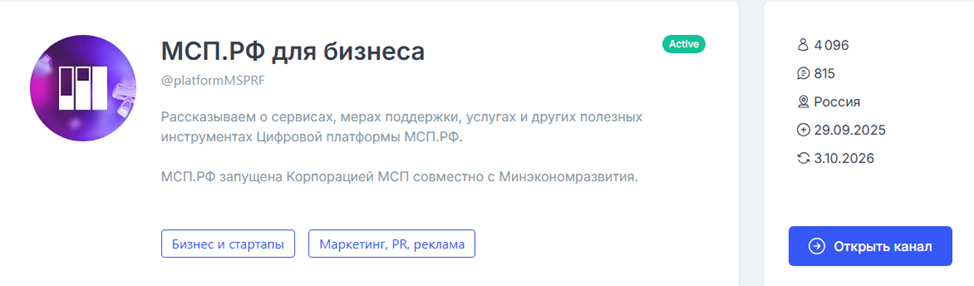 платформа роста рвб платформа роста рвб
