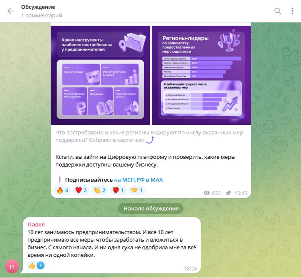 платформа роста вайлдберриз платформа роста вайлдберриз