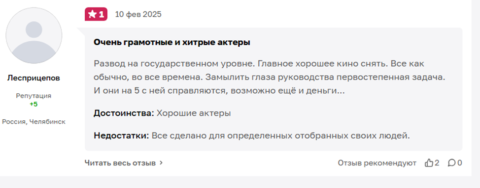 платформа роста вайлдберриз платформа роста вайлдберриз