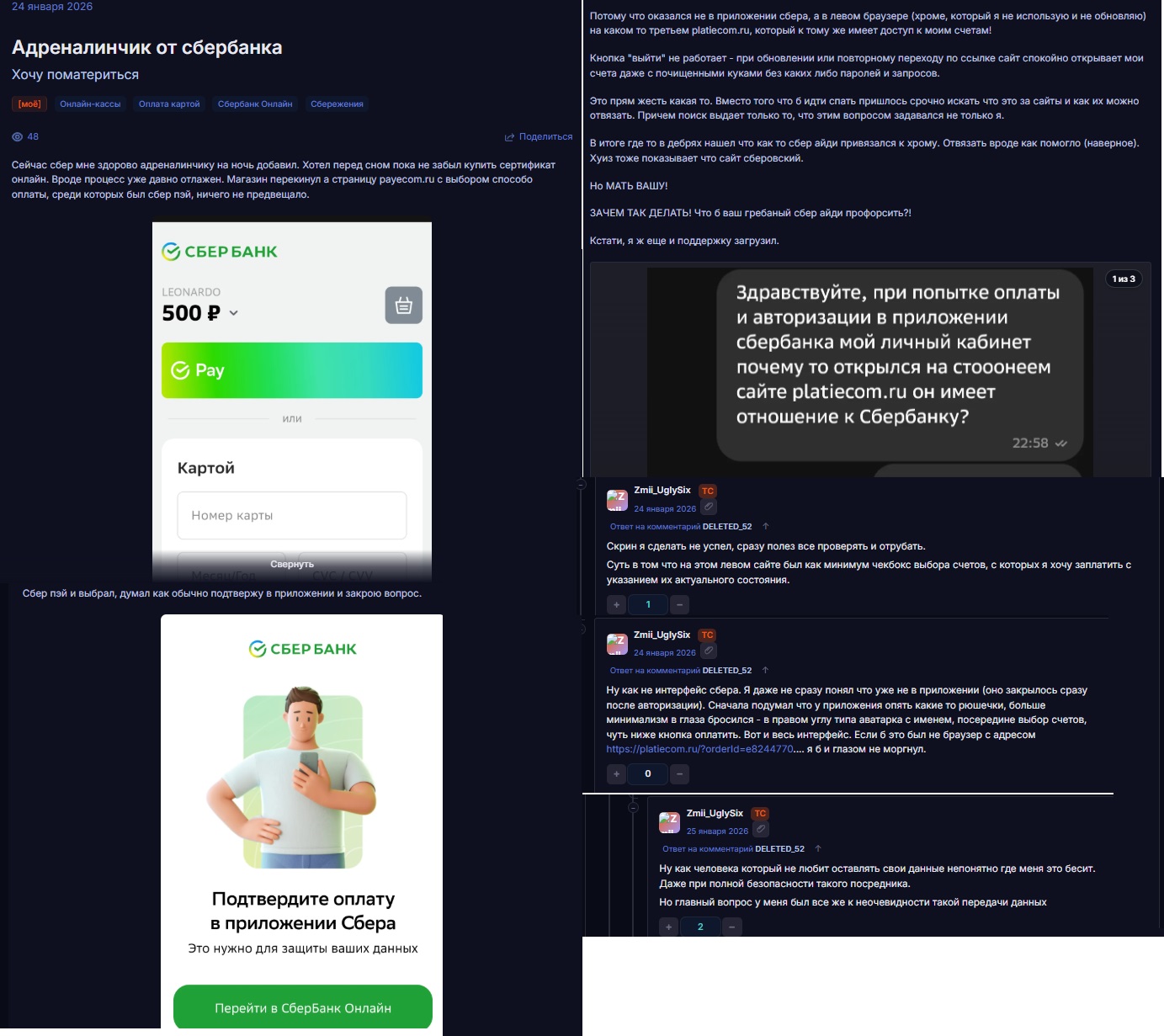 platiecom ru platiecom ru