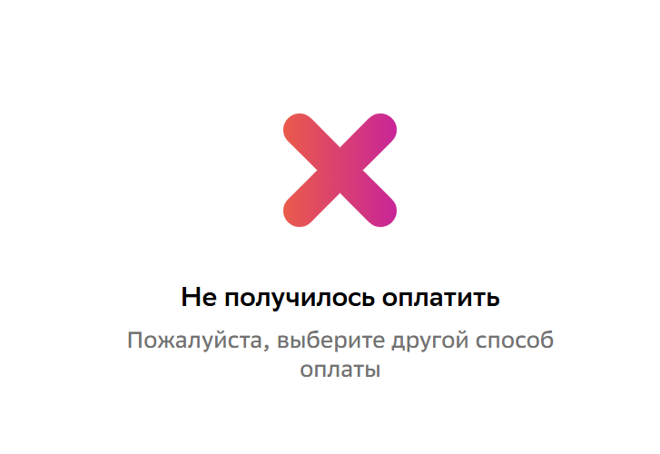 platiecom ru что такое platiecom ru что такое