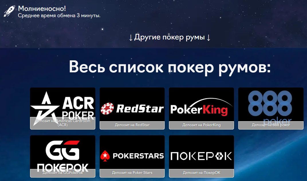 poker exchange fun отзывы poker exchange fun отзывы