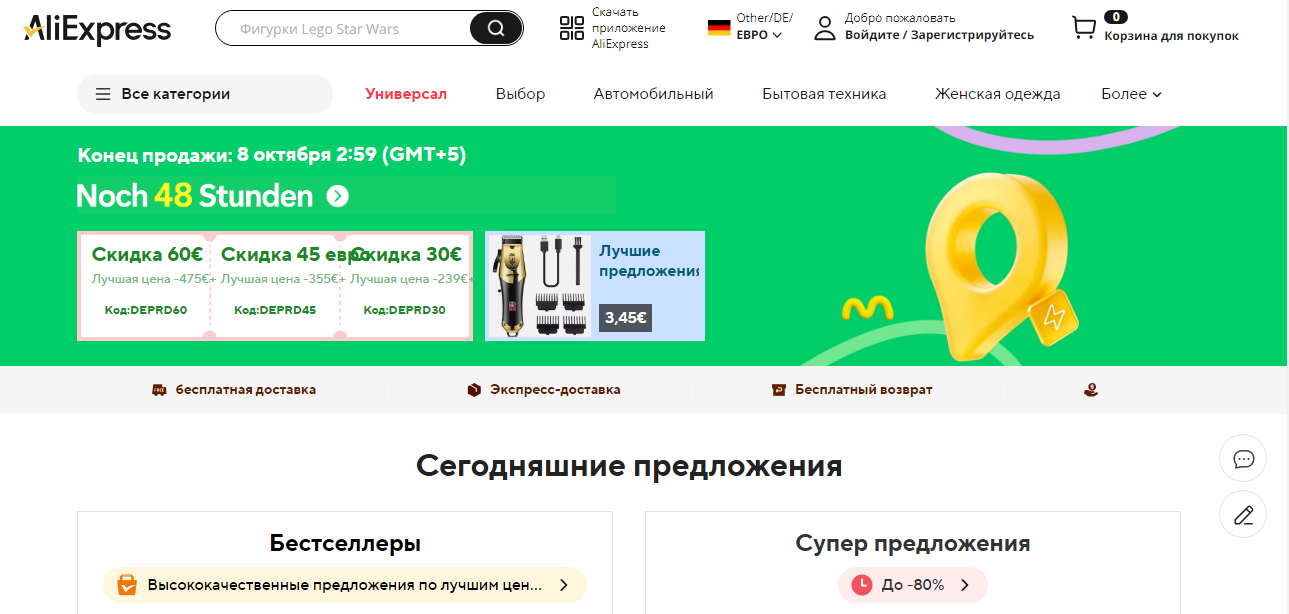 polyjob отзывы polyjob отзывы
