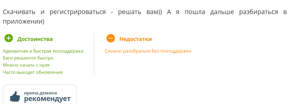 Приложение Snaps Приложение Snaps