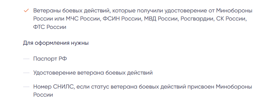 psb dlya svoih psb dlya svoih