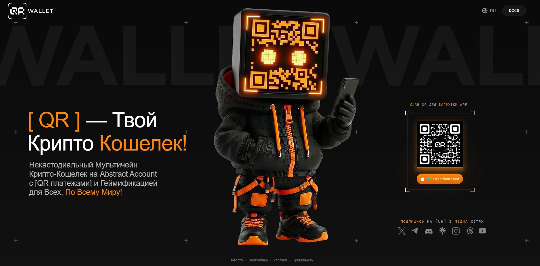 qr wallet qr wallet