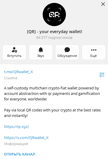 qr wallet qr wallet