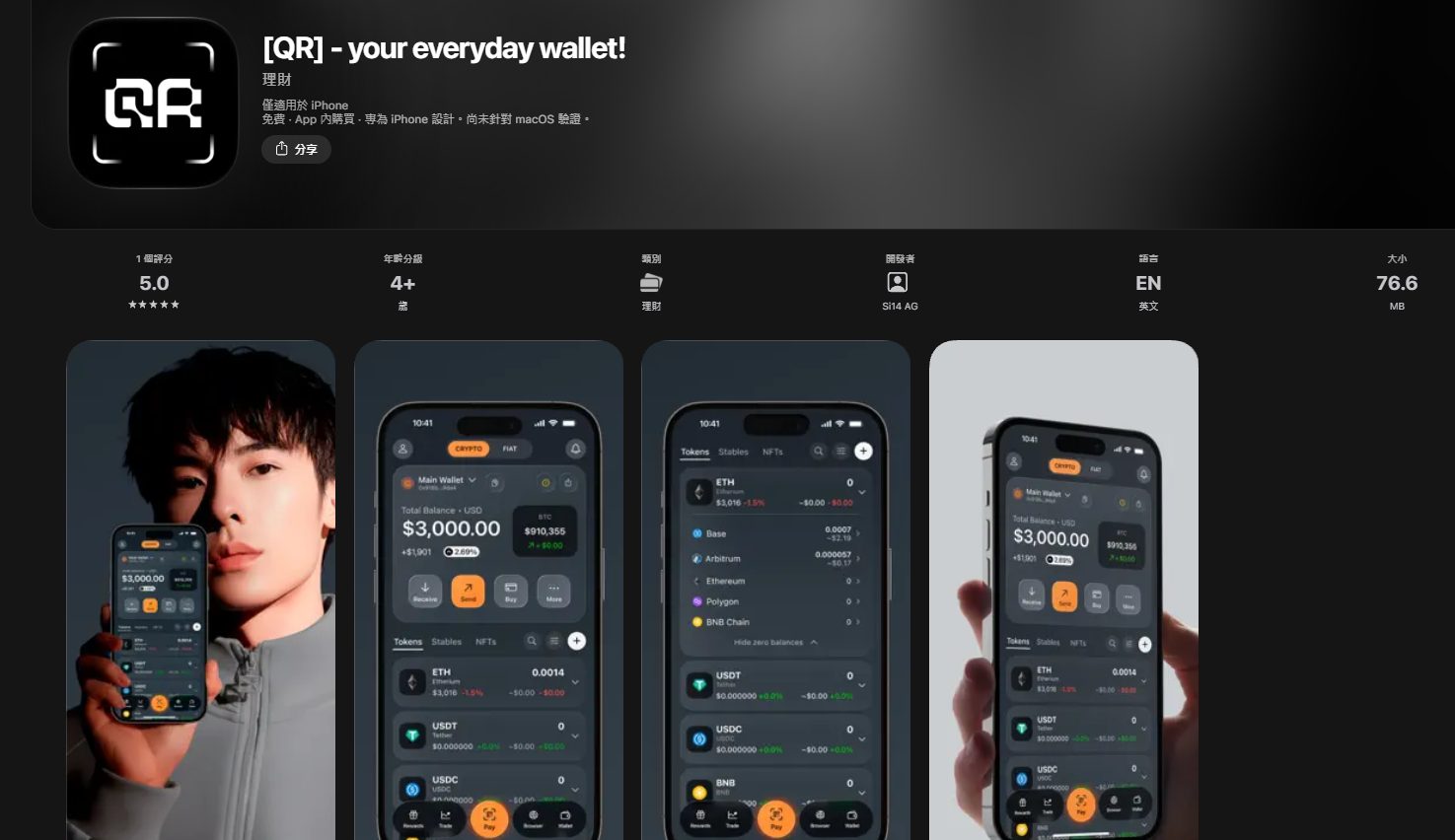 qr wallet qr wallet