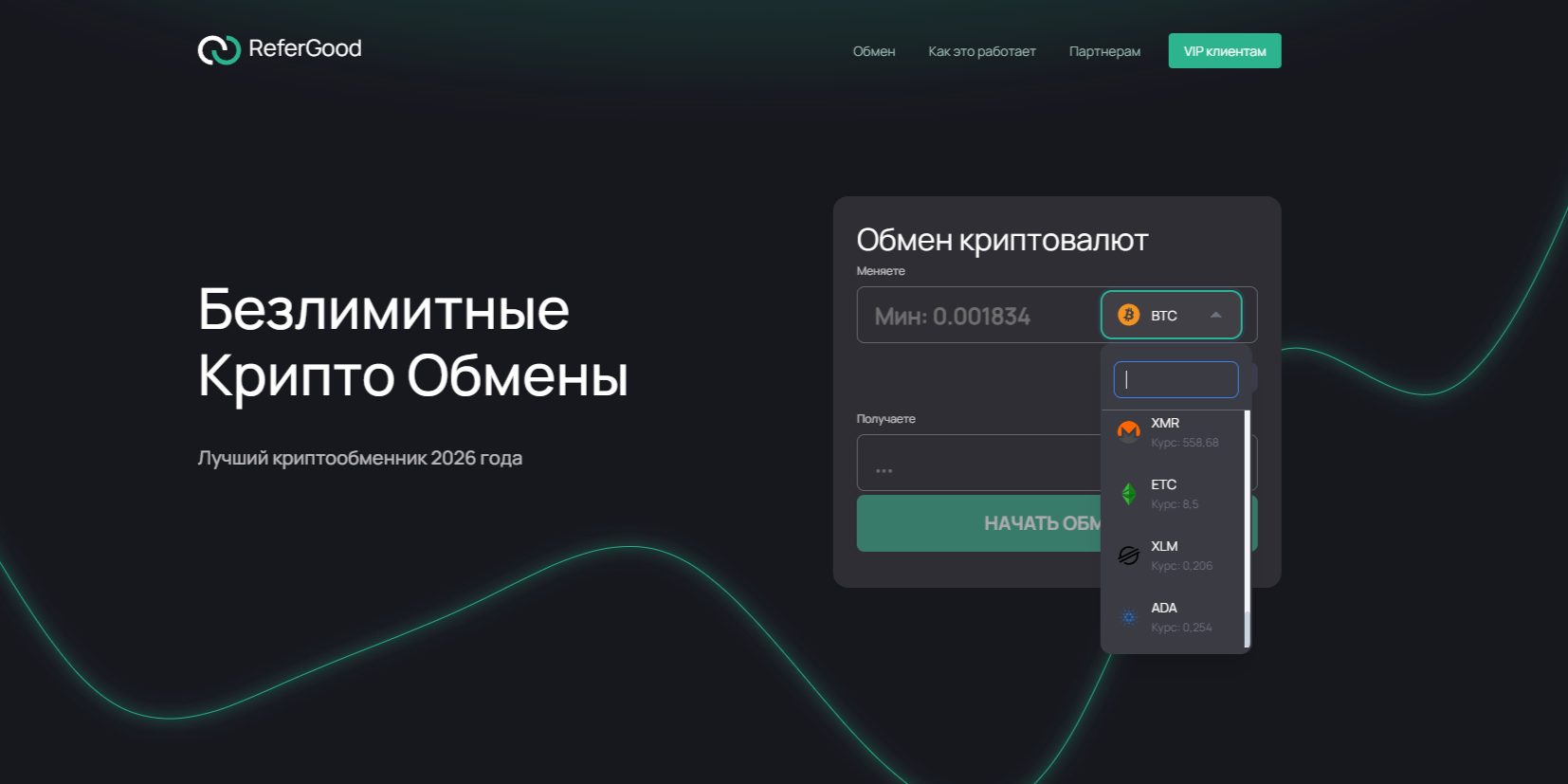 ReferGood ReferGood