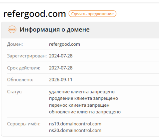 ReferGood ReferGood
