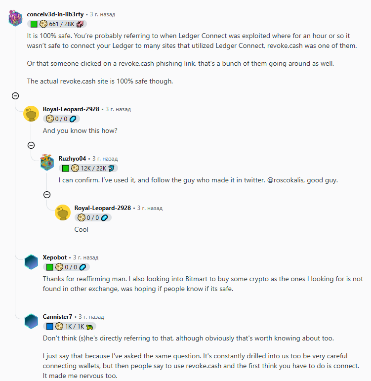 RevokeHQ RevokeHQ