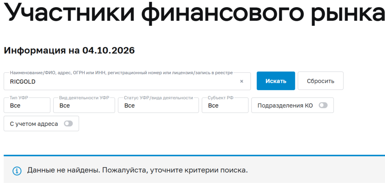 ricgold com интернет бутик монет в москве ricgold com интернет бутик монет в москве