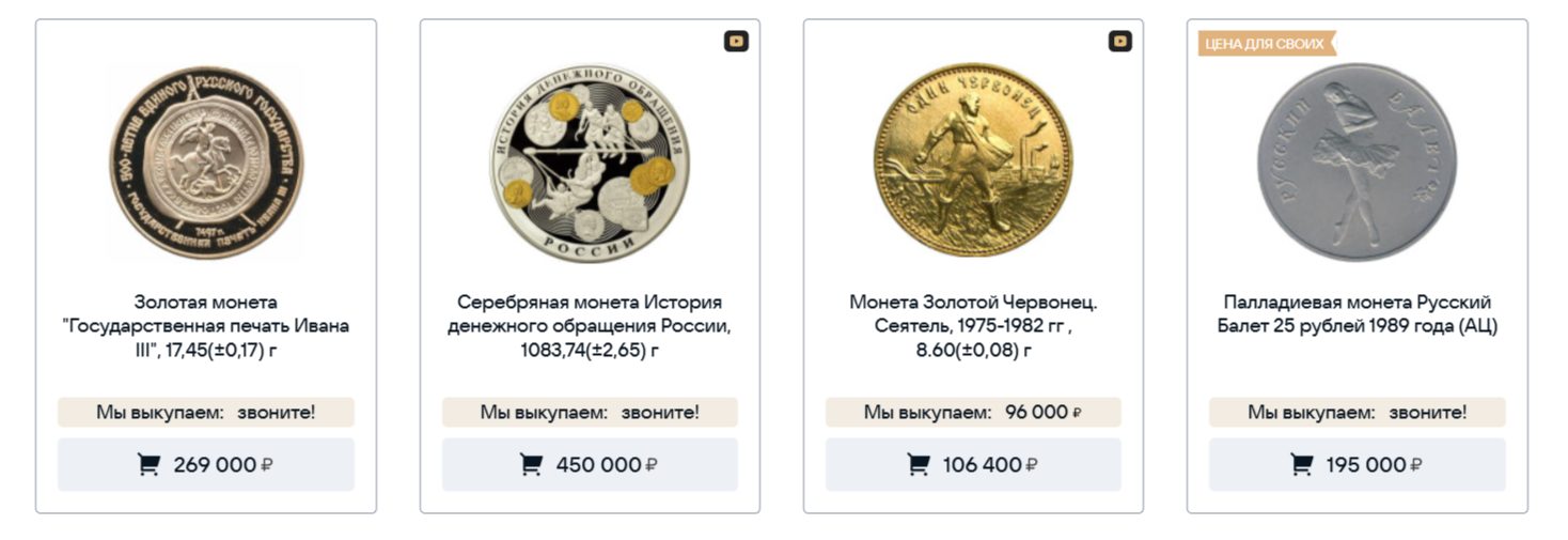 ricgold ru ricgold ru