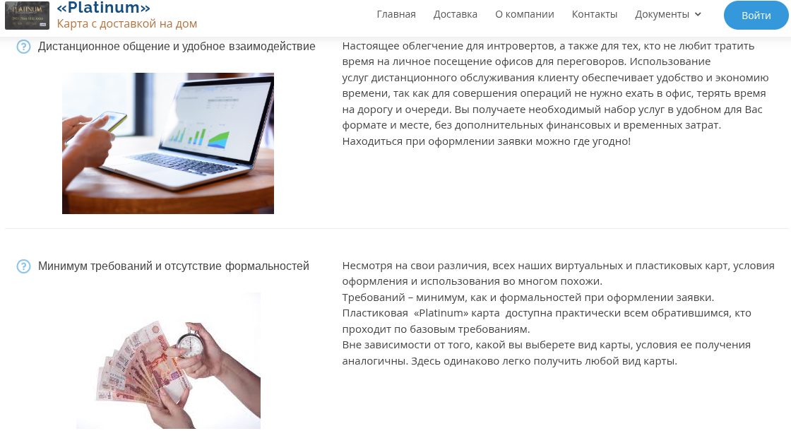 rkb bk ru что за банк rkb bk ru что за банк