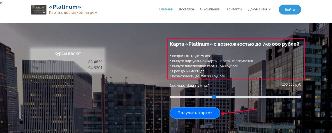 rkb bk ru отзывы rkb bk ru отзывы