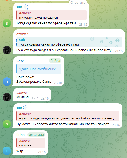 rolls тг канал rolls тг канал