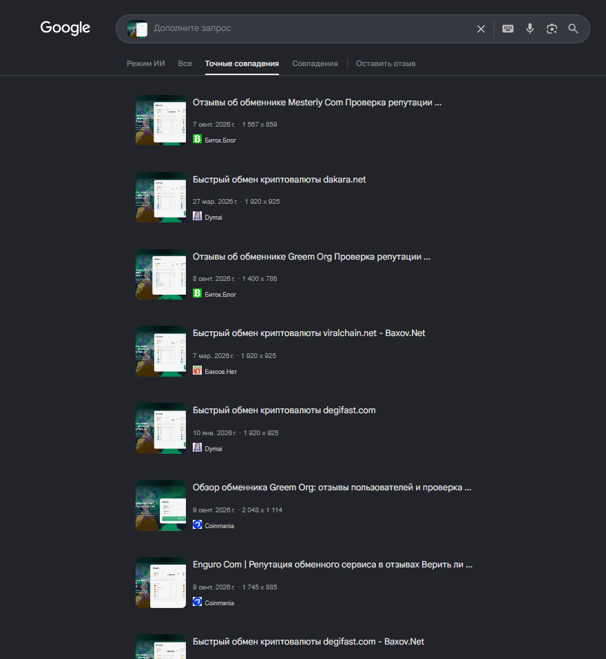 roman works обменник roman works обменник