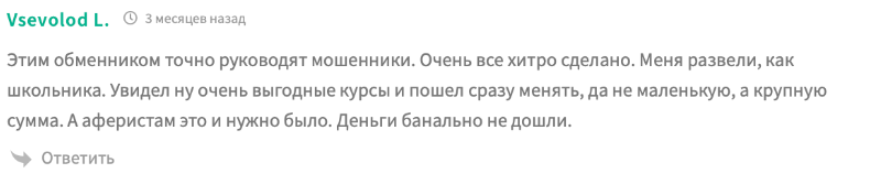 romanworks отзывы romanworks отзывы