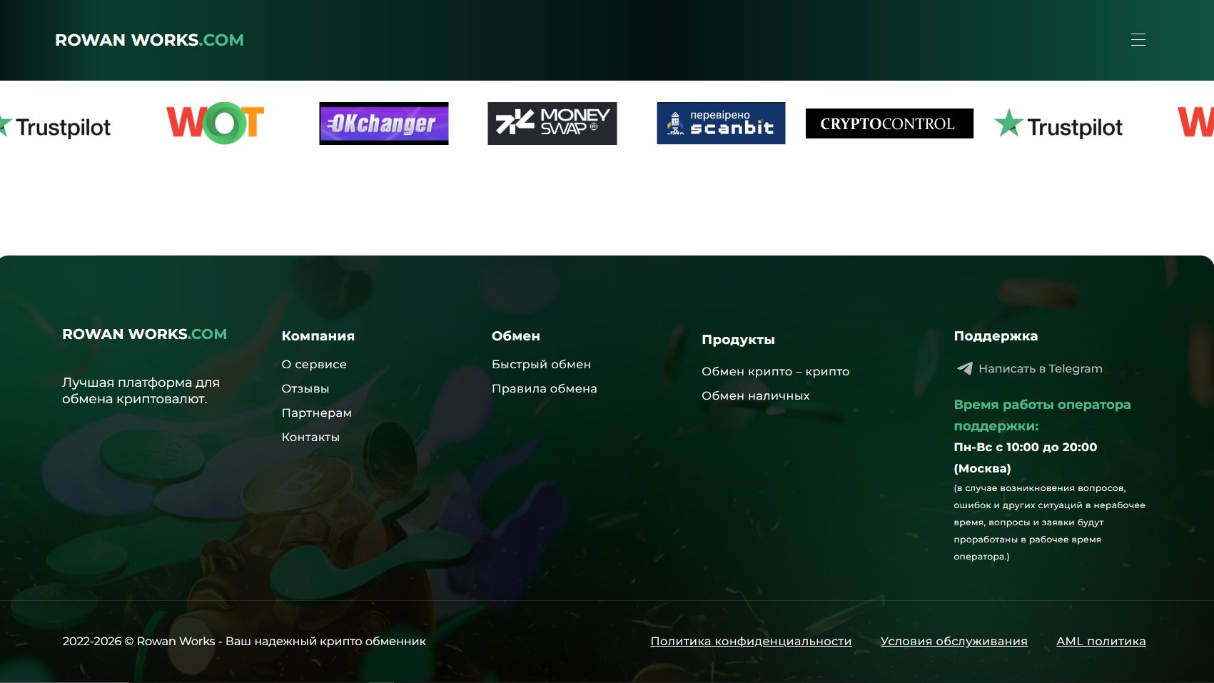 romanworks отзывы romanworks отзывы