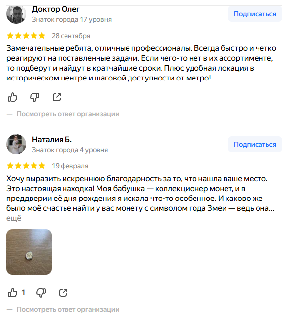 savegold savegold