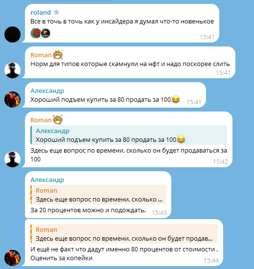 saymonstarsbot отзывы saymonstarsbot отзывы