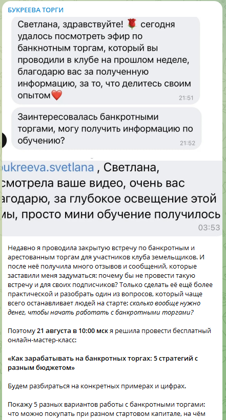 sb bukreevatorgi ru sb bukreevatorgi ru
