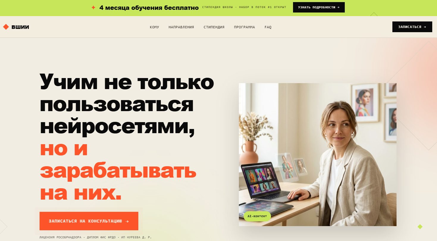 school io org отзывы school io org отзывы