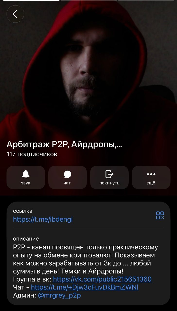 сергей камский p2p арбитраж доступным языком сергей камский p2p арбитраж доступным языком