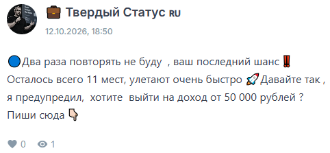 сильная позиция канал сильная позиция канал