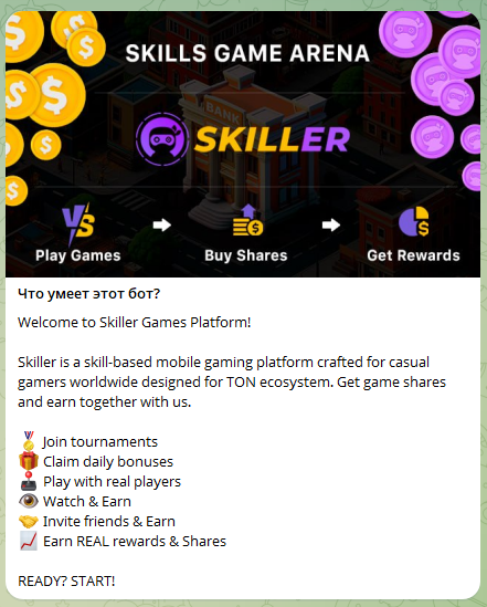 skiller skiller