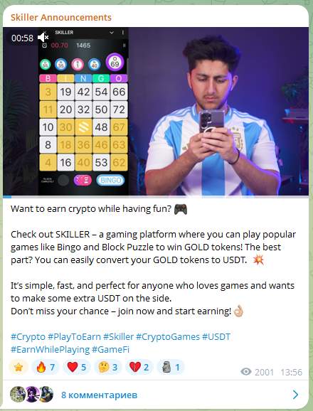 skiller chat skiller chat