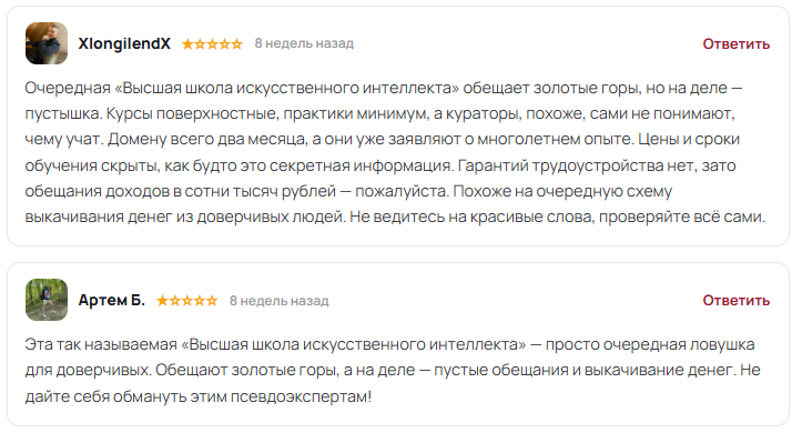 скул ио орг скул ио орг
