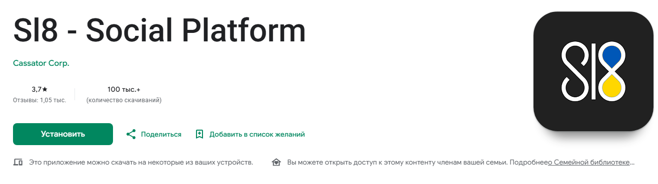 sl8 online sl8 online