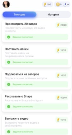 Snaps Snaps