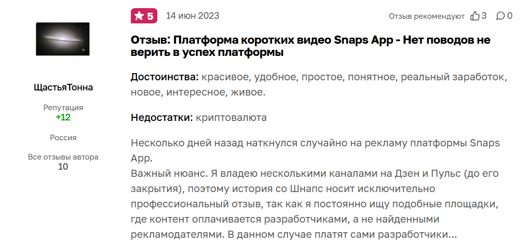 Snaps Snaps