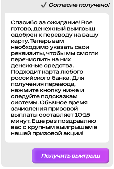 спонсорские бонусы тг-бот спонсорские бонусы тг-бот