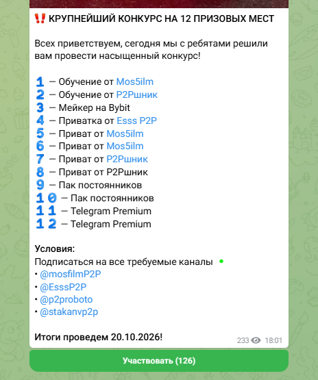 Стакан на Стакане Стакан на Стакане