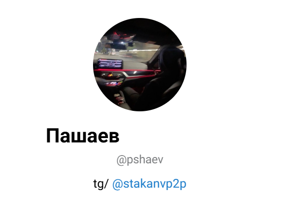 stakanvp2p stakanvp2p